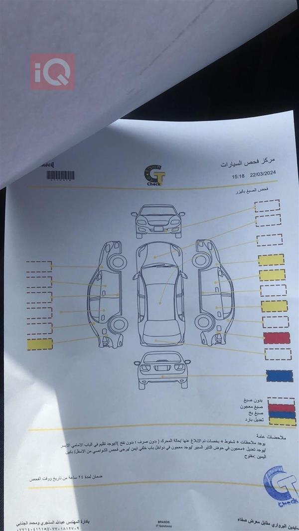 car image